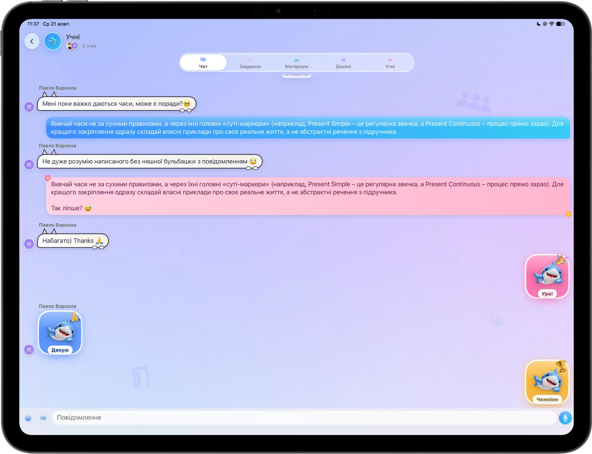Живий клас на iPad: груповий чат з вкладками Завдання, Матеріали, Дошки, Учні