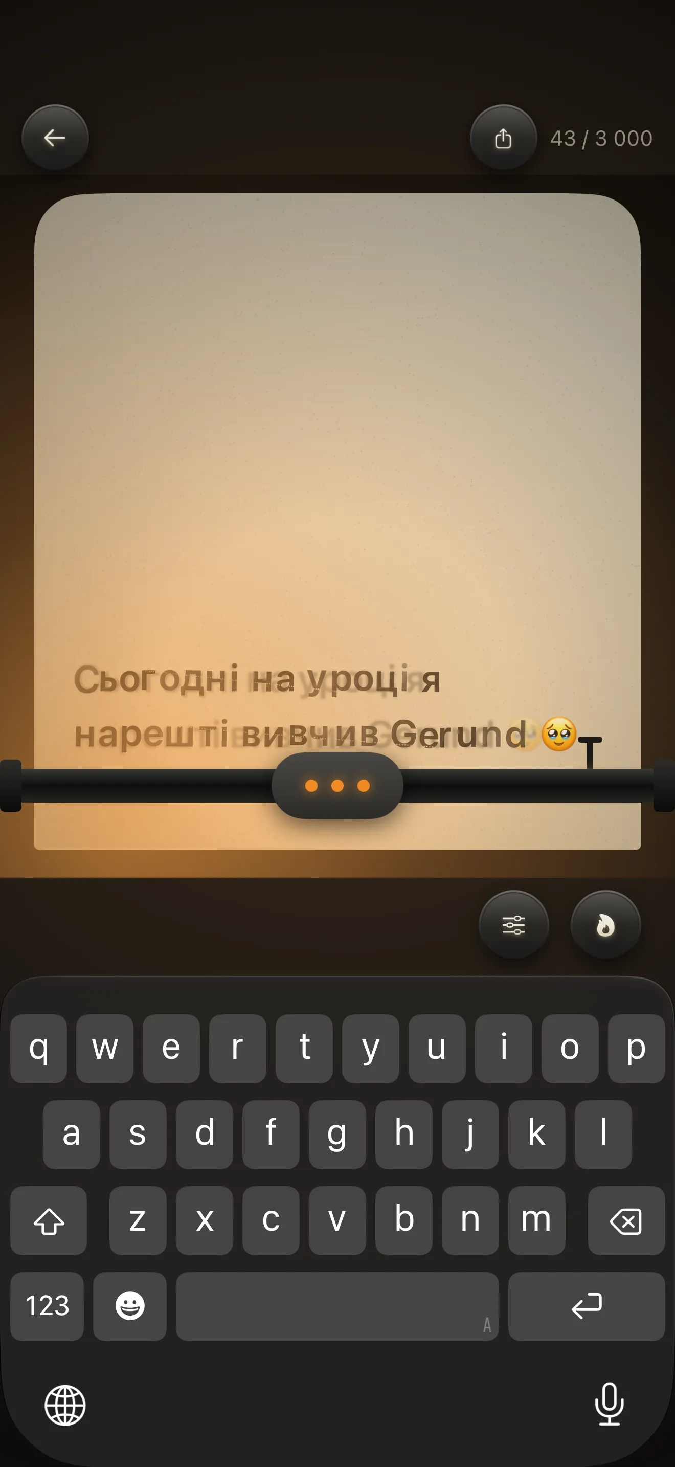 Нотатки-друкарка
