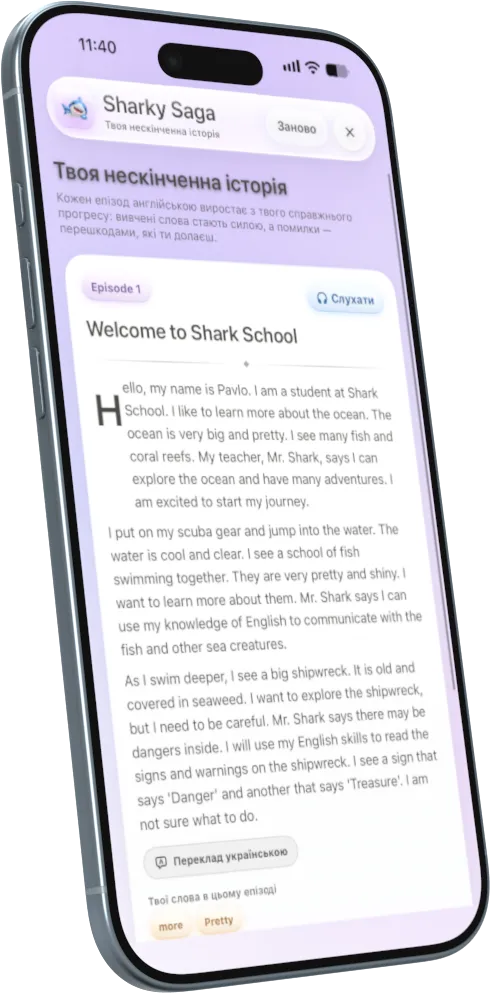 Sharky Saga у застосунку Shark School