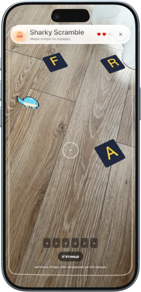 Sharky Scramble AR у застосунку Shark School
