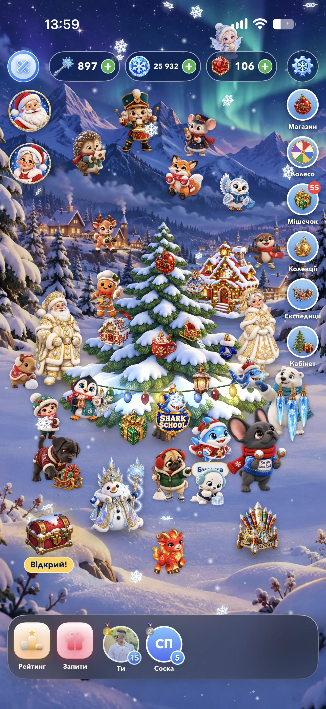 Merry Sharksmas