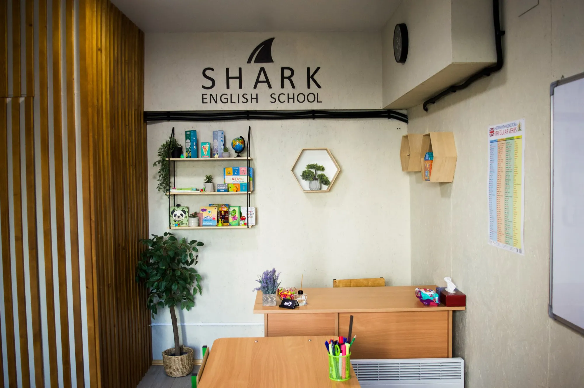 Shark School, Винники
